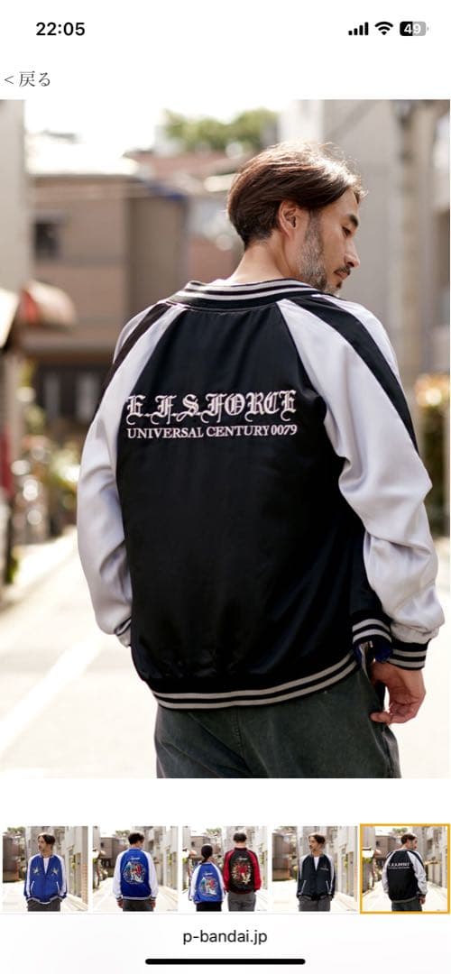 STRICT-G『機動戦士ガンダム』スカジャン ガンダム JAPAN柄