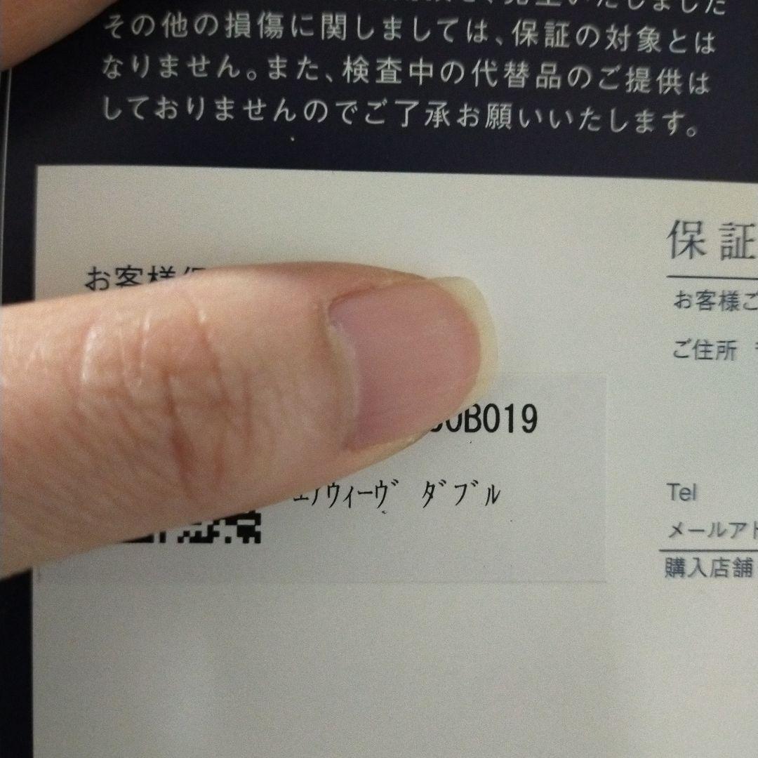 クリーニング済★13.5万円・保証書【洗えるエアウィーヴマットレス】ダブルサイズ