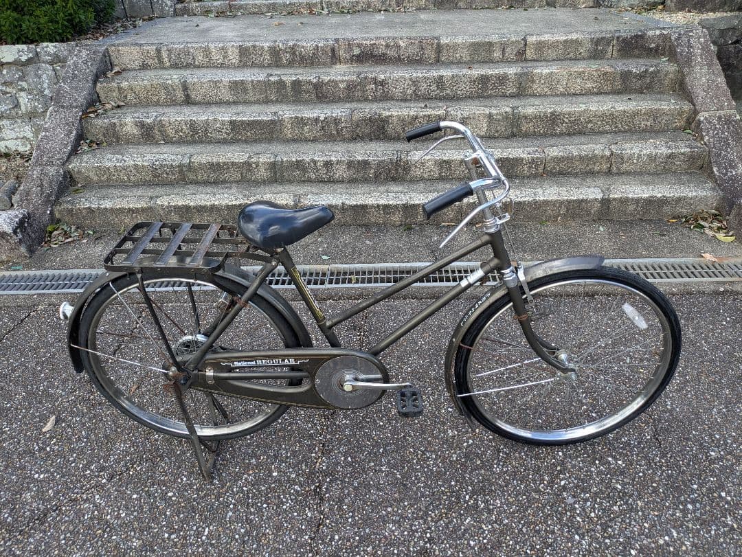 ナショナル　実用車　昭和　レトロ　自転車 ロッドブレーキ　ビンテージ