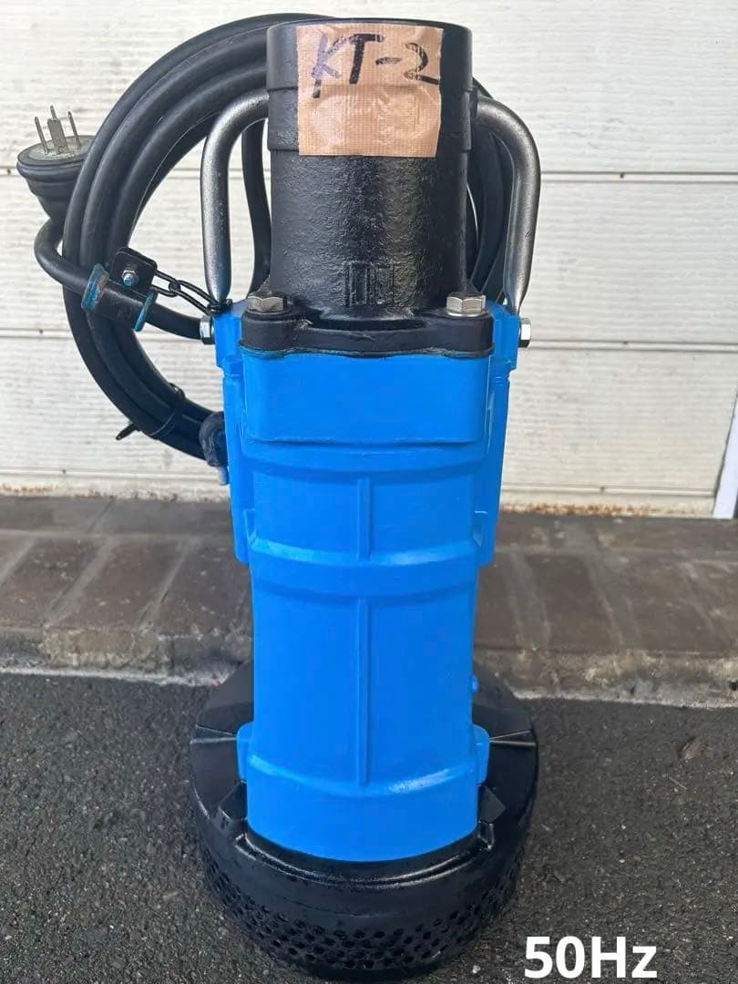 KT-2 自動運転型 水中ポンプ KTVE33.7 50Hz 3.7Kw
