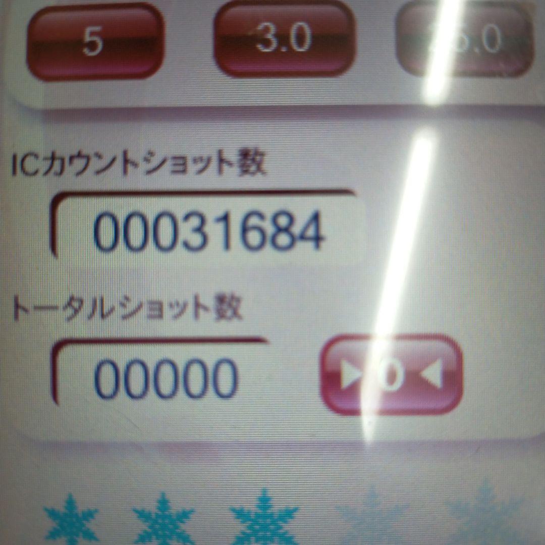 ルミクス 脱毛 ICカード 2枚セット 81694発