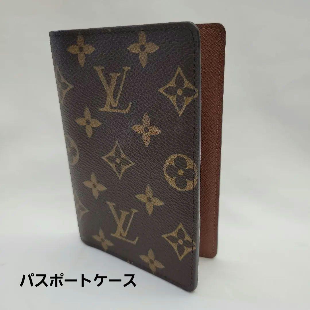 ルイヴィトン　モノグラム　パスポートケース　M60181