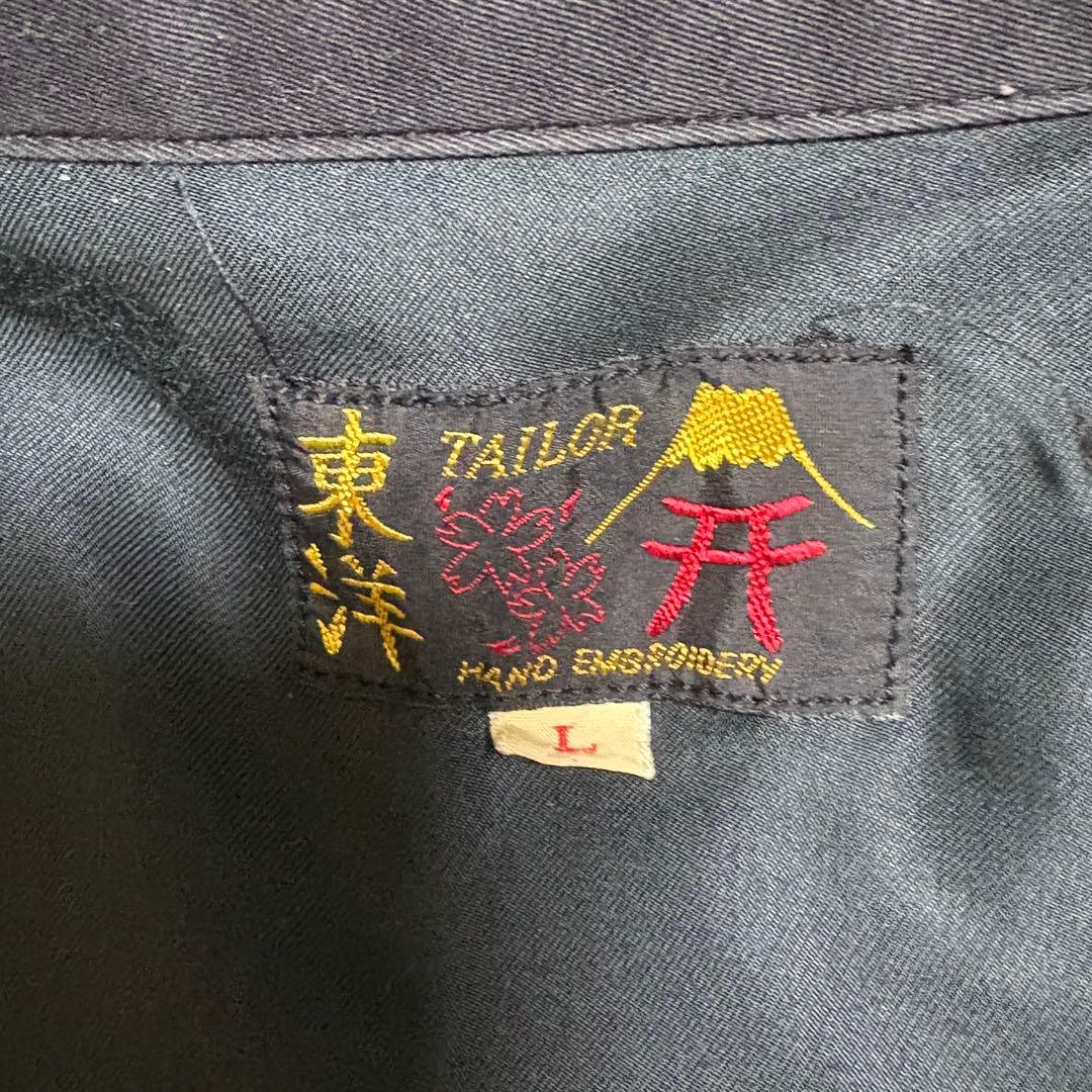 テーラー東洋 ベトジャン ブラック サイズ L 虎 龍 福 刺繍 スーベニア