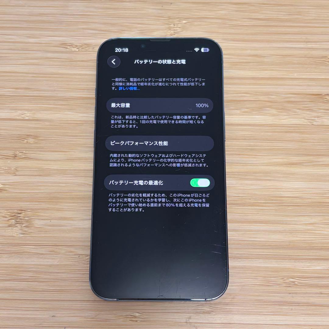 【美品】iPhone 13 PRO 128GB シエラブルー　SIMフリー　本体