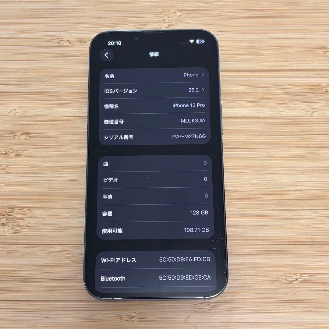 【美品】iPhone 13 PRO 128GB シエラブルー　SIMフリー　本体