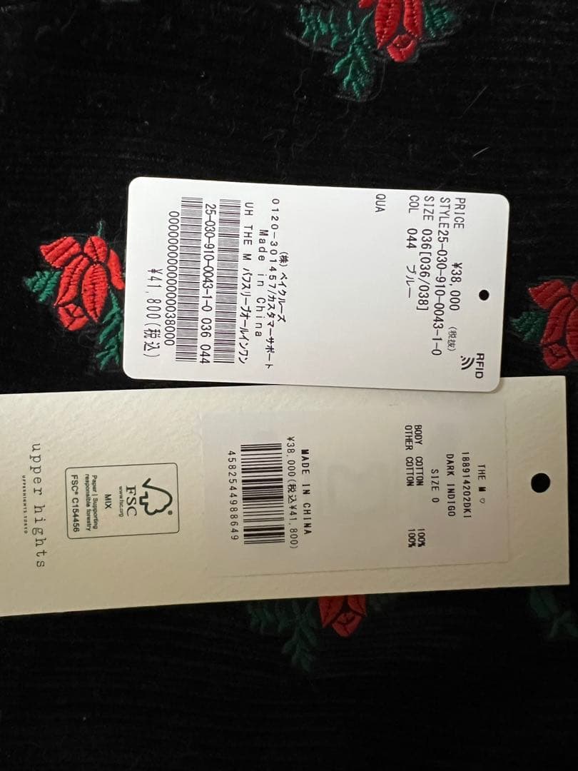 IENA アッパーハイツ　パフスリーブオールインワン