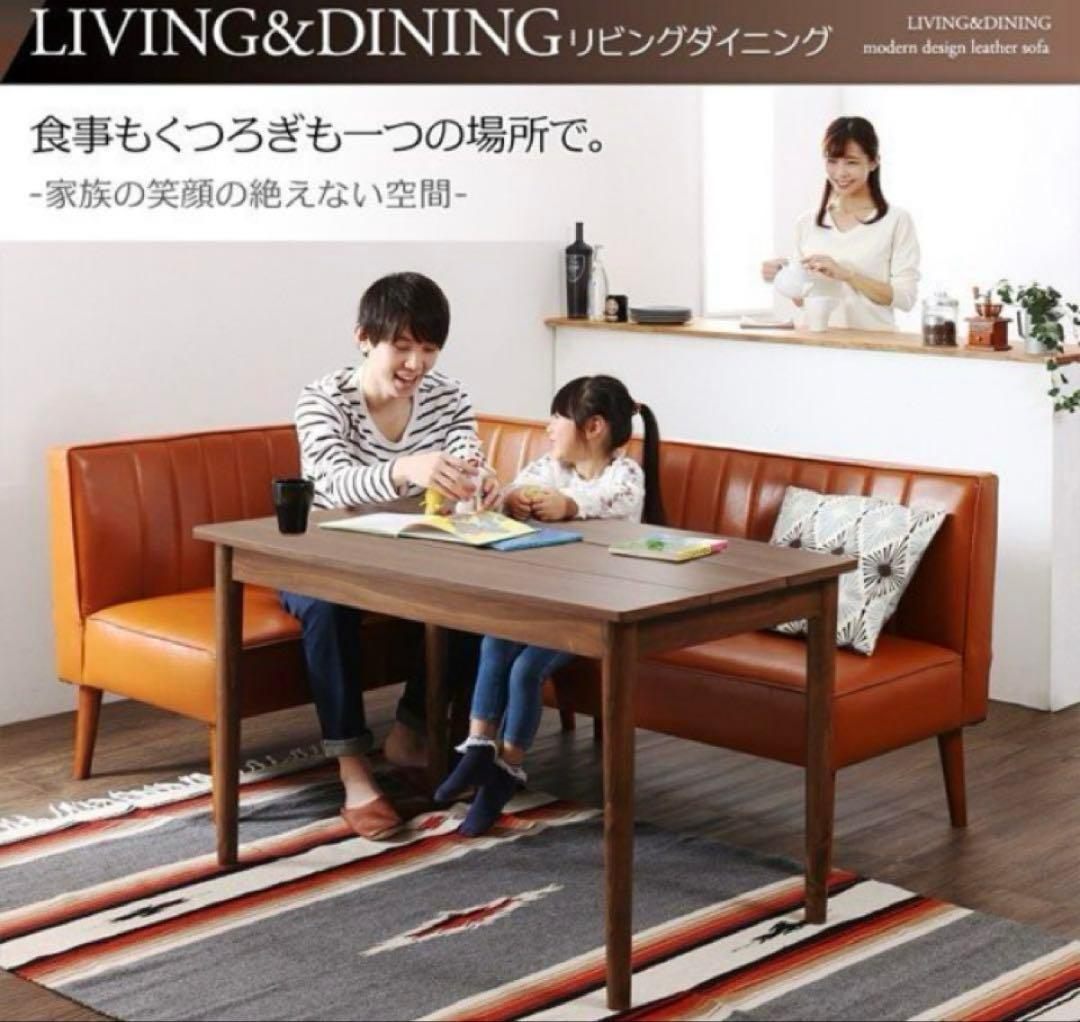 新品　木目調ダイニングテーブル　リビングテーブル　丸脚　ウォールナットブラウン