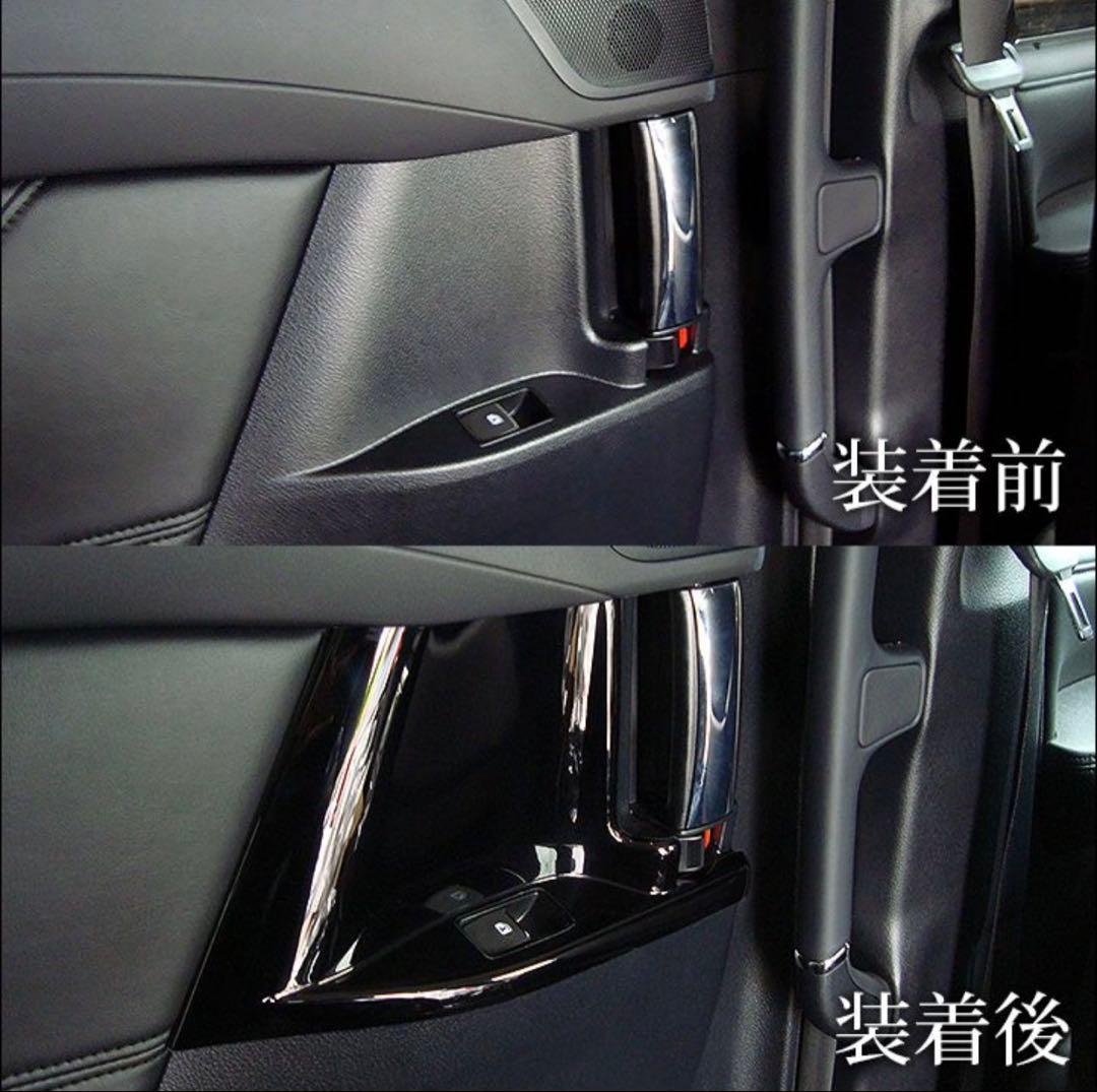 30系 アルファード/ヴェルファイア セカンドステージ製 後席ドアスイッチパネル