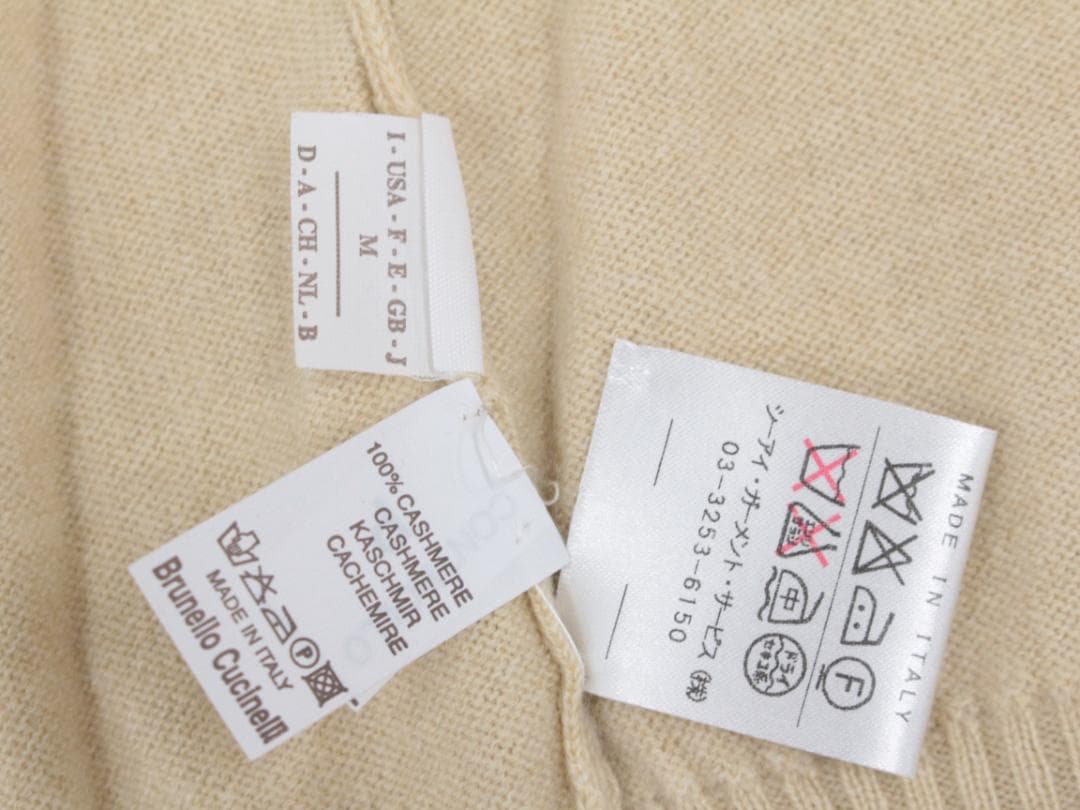 ▲ブルネロ クチネリ カシミア100%ジップアップカーディガン ベージュ