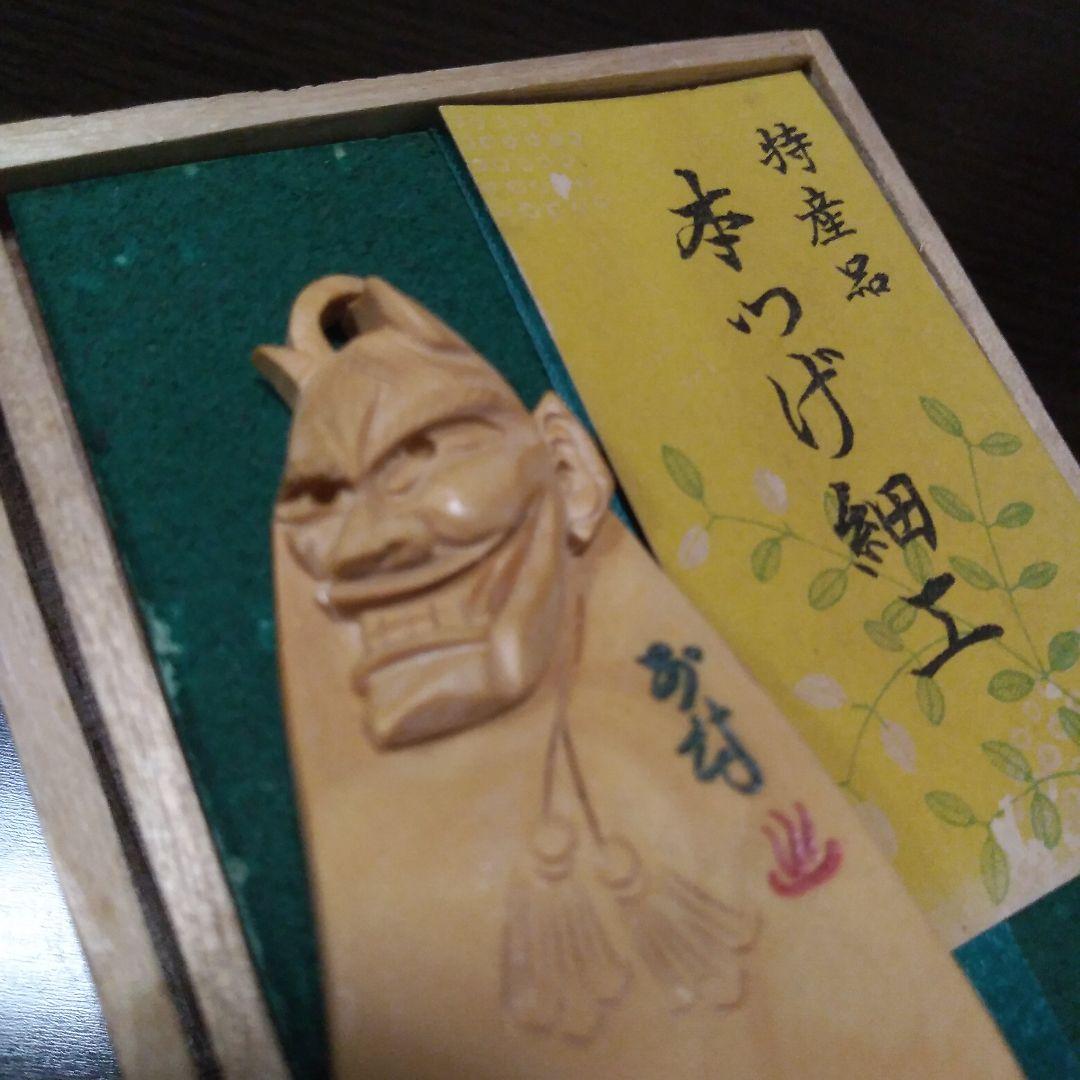 専用木箱付宝物コレクション天然木本つげアート工芸品般若はんにゃハンニャ彫刻靴べら