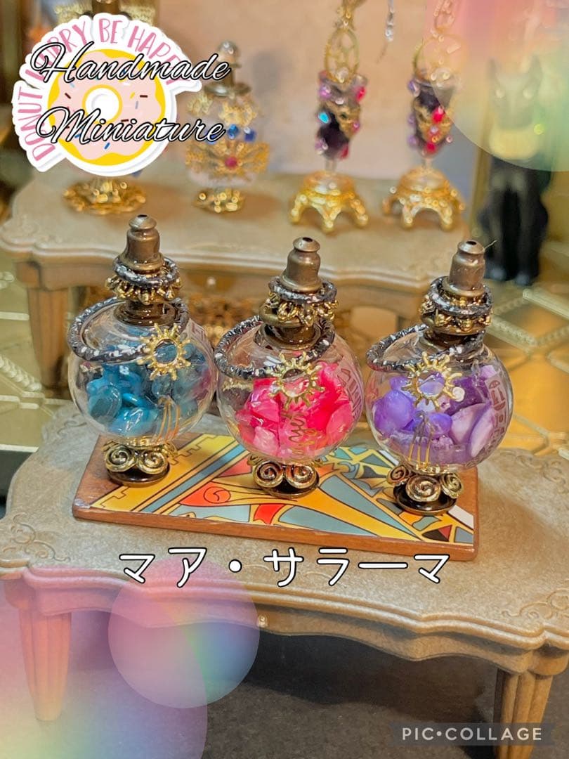 マア・サラーマ