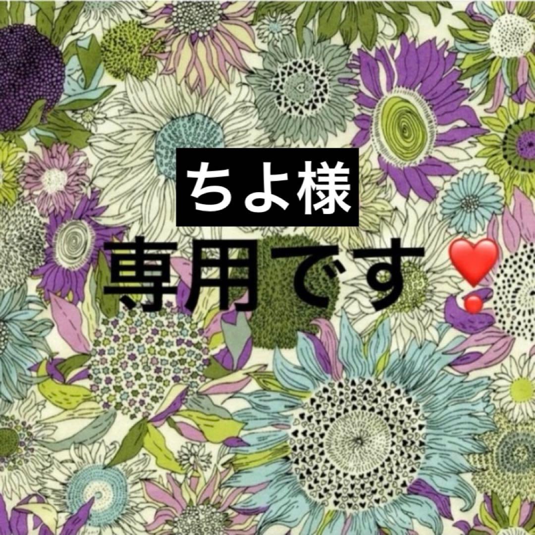 ちよです❣️
