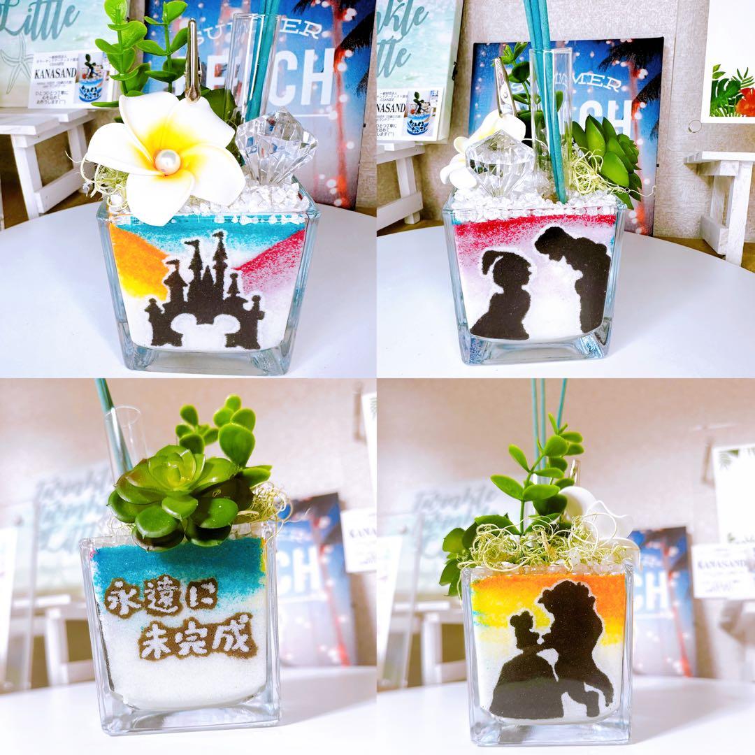カラーサンドアート/光る砂/ファンタジー