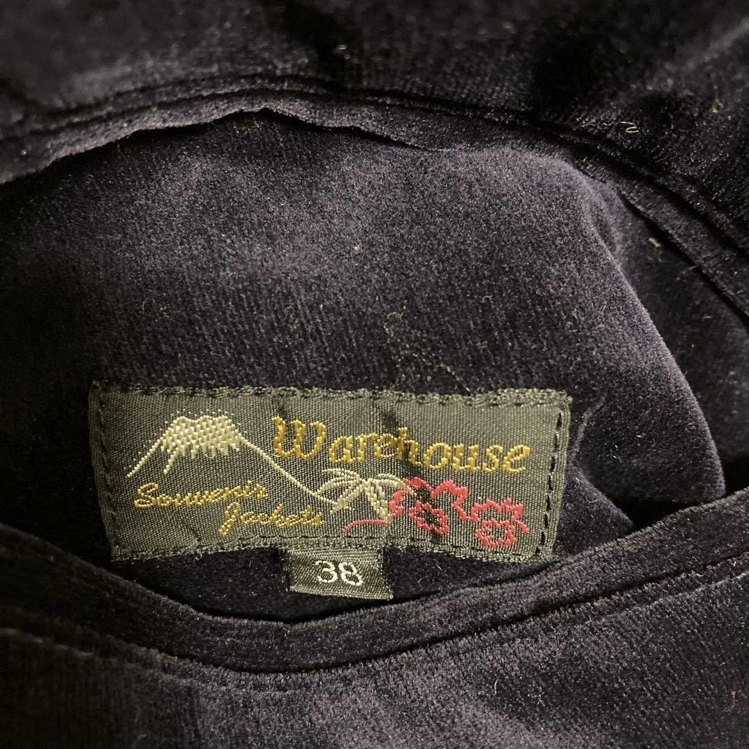 ウエアハウス WAREHOUSE 別珍スカジャン 五重塔 龍