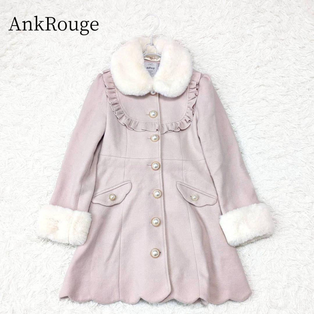 タグ付き✨Ank Rouge 裾スカラップドーリーコート ミドル丈【Ｍ】ピンク系
