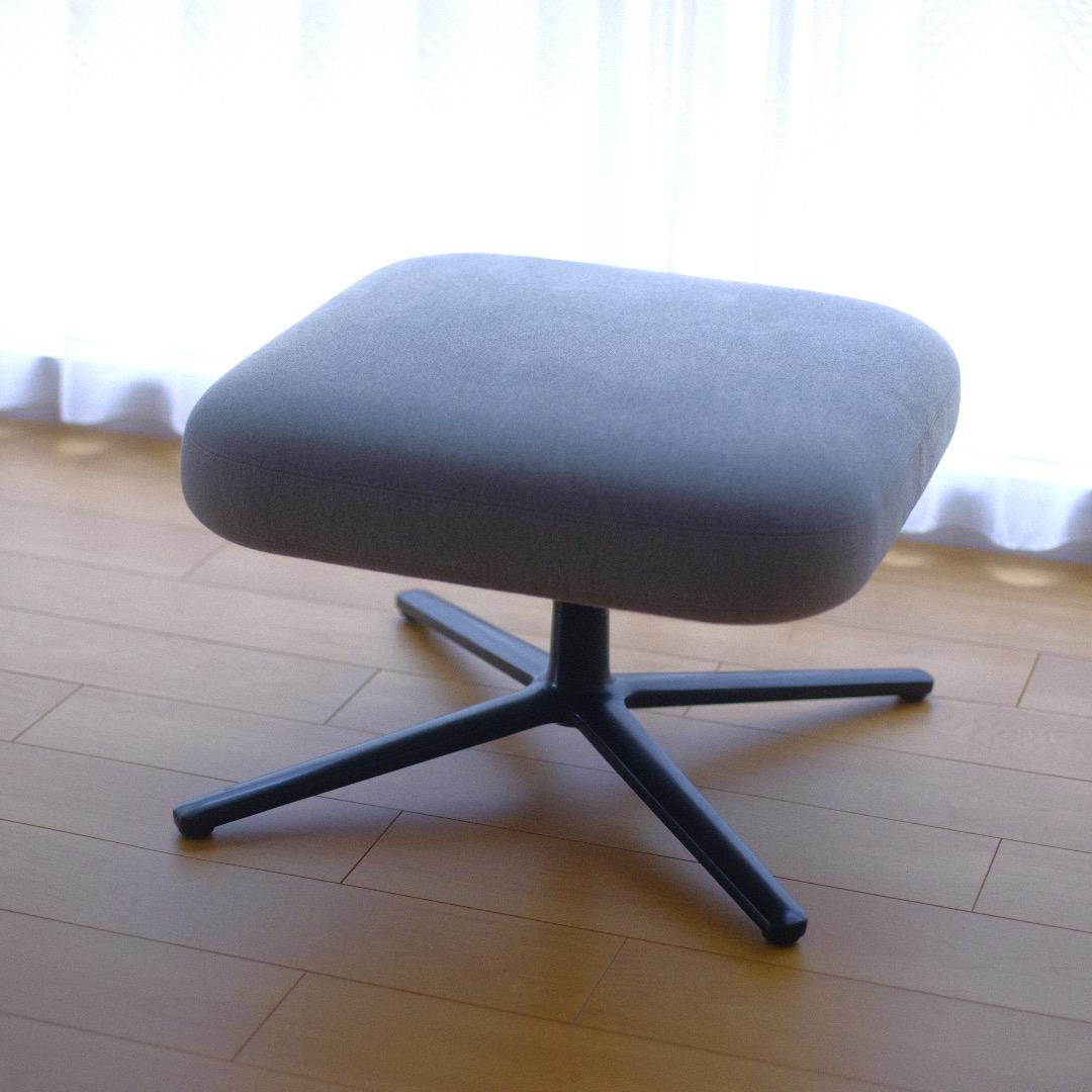 Vitra　ヴィトラ　Repos　オットマン　椅子　チェア