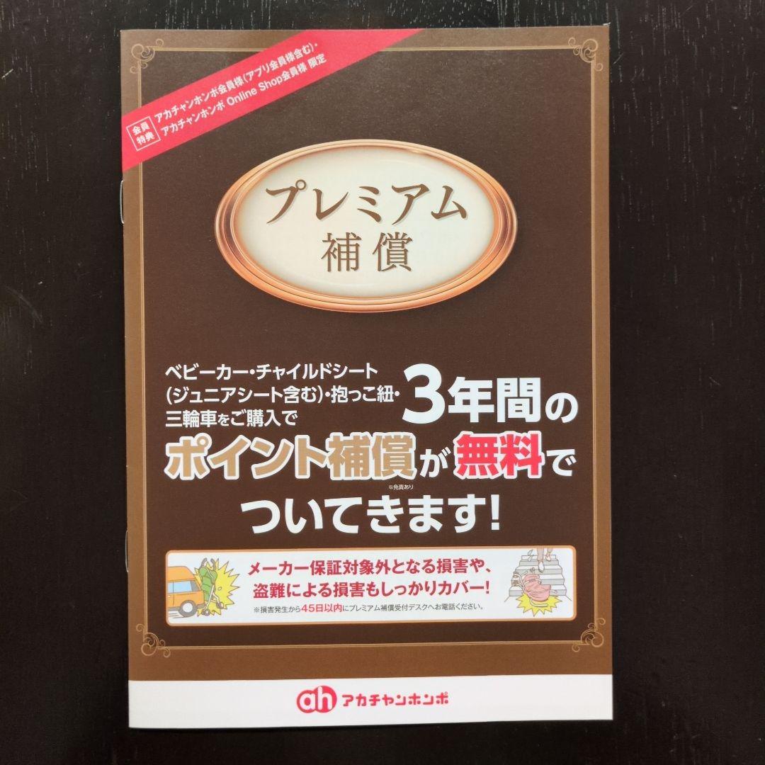 【美品】Pigeon ビングル BB4 純正サンシェード・純正レインカバー付き