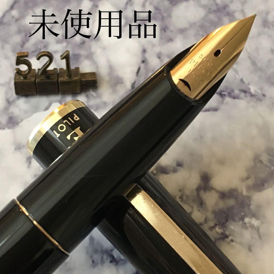 #521 オーバーホール済み パイロット ロング PILOT E 14k