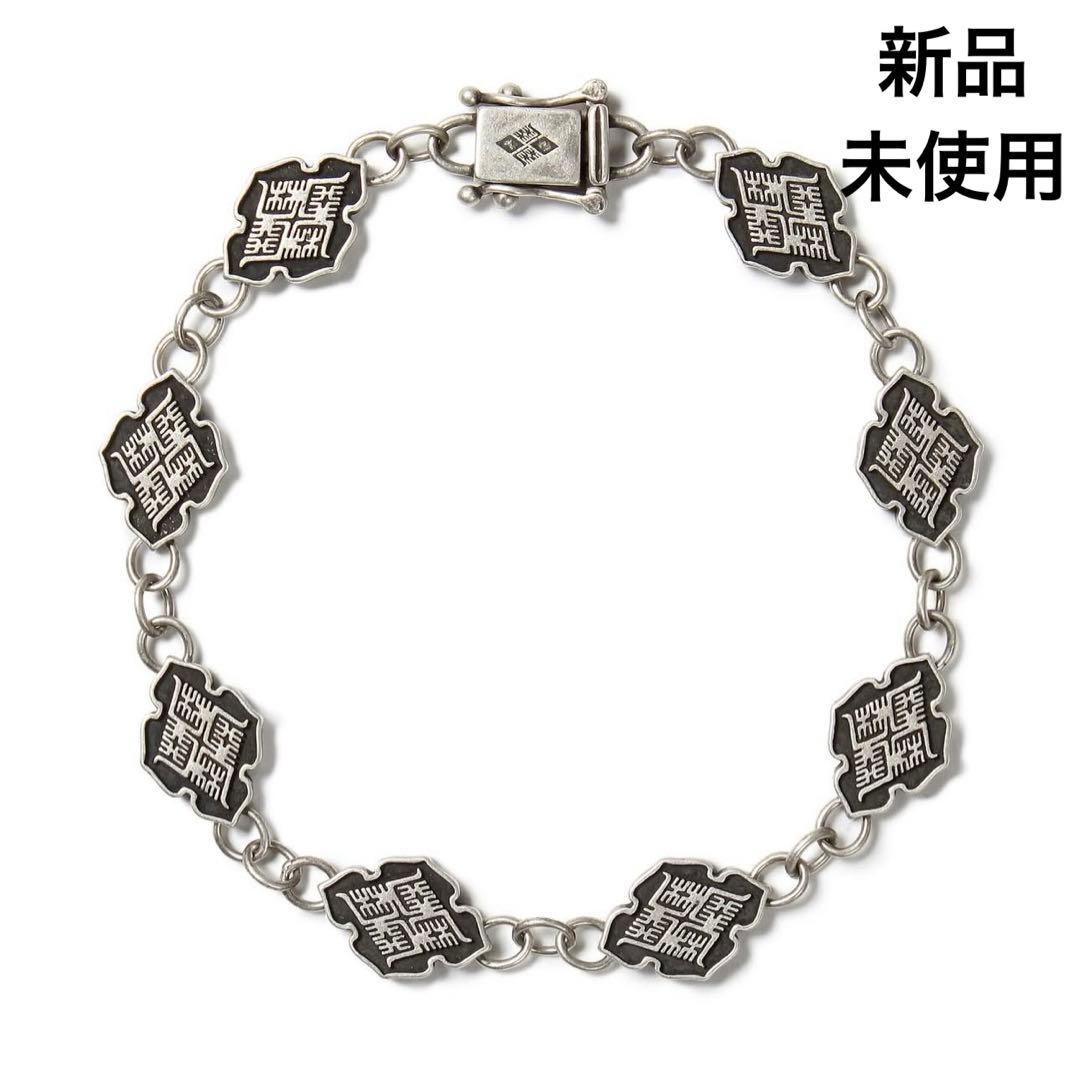 GAKKIN x BUDSPOOL ブレスレット 2025 舐達麻