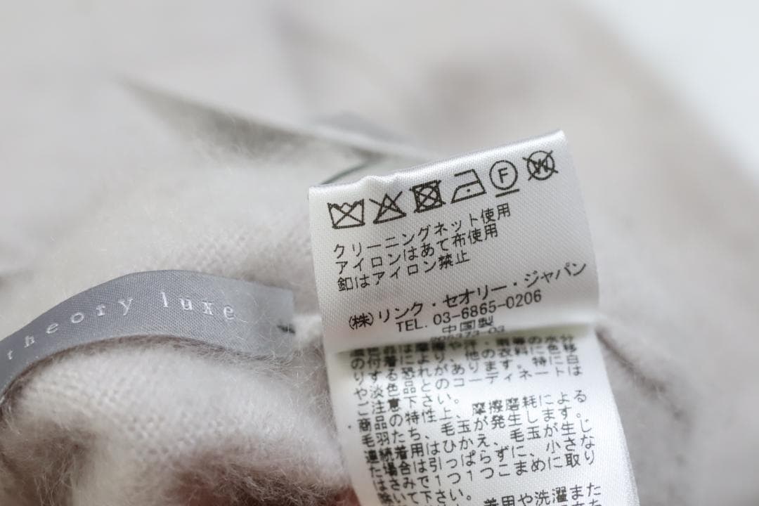 theory luxe 25AW ２WAY カシミヤ100 ニット カーディガン