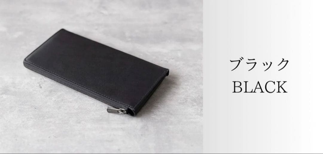 il modo Air イルモードエア 右利き STATUS長財布 ブラック