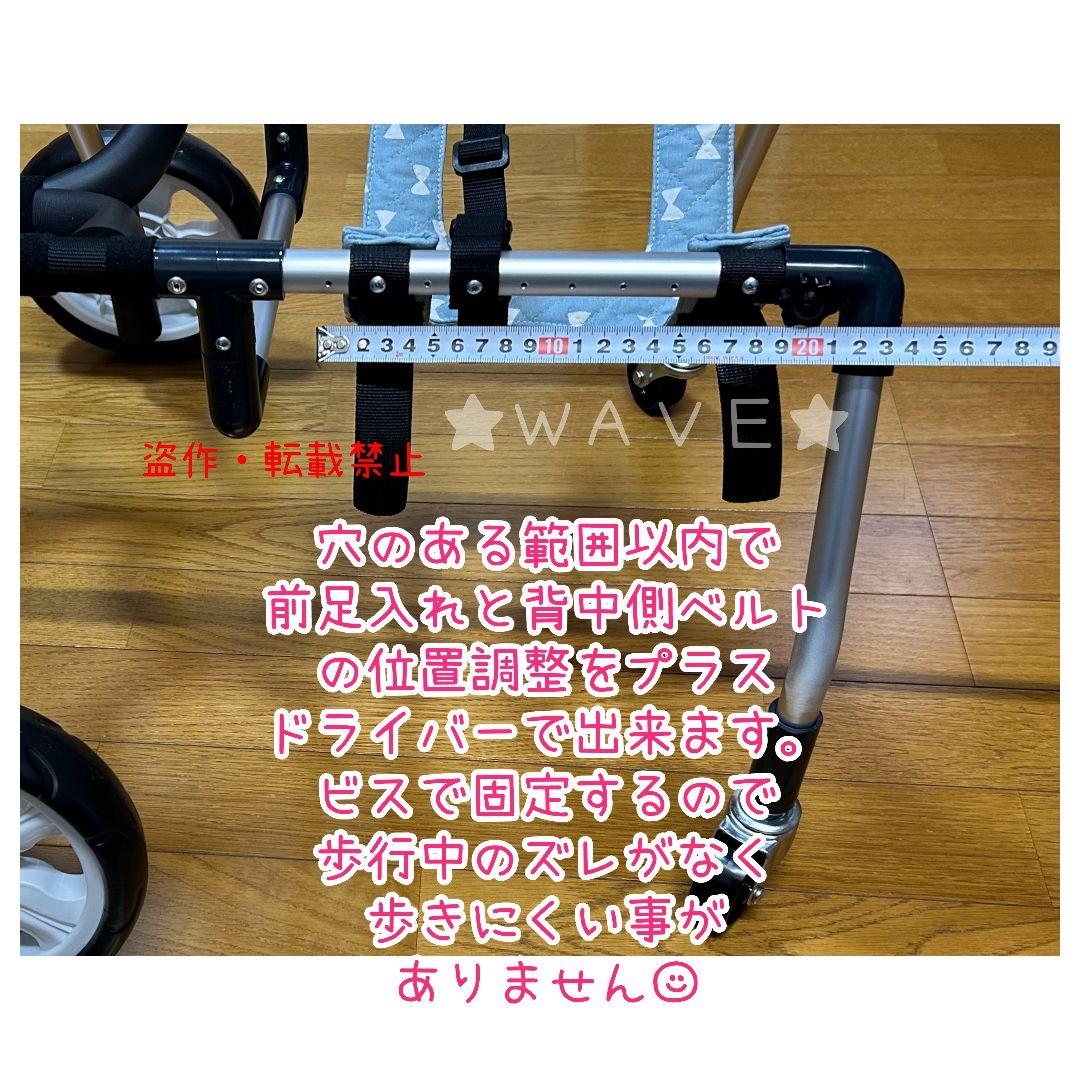北の國　犬用車椅子　犬の歩行器　歩行補助　犬の車いす　歩行サポート