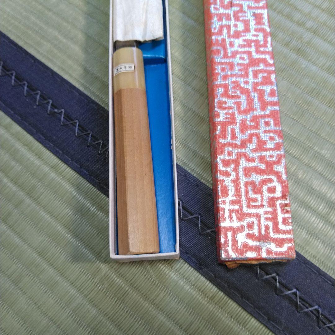 菊秀　本水牛柄　柳刃270ミリ