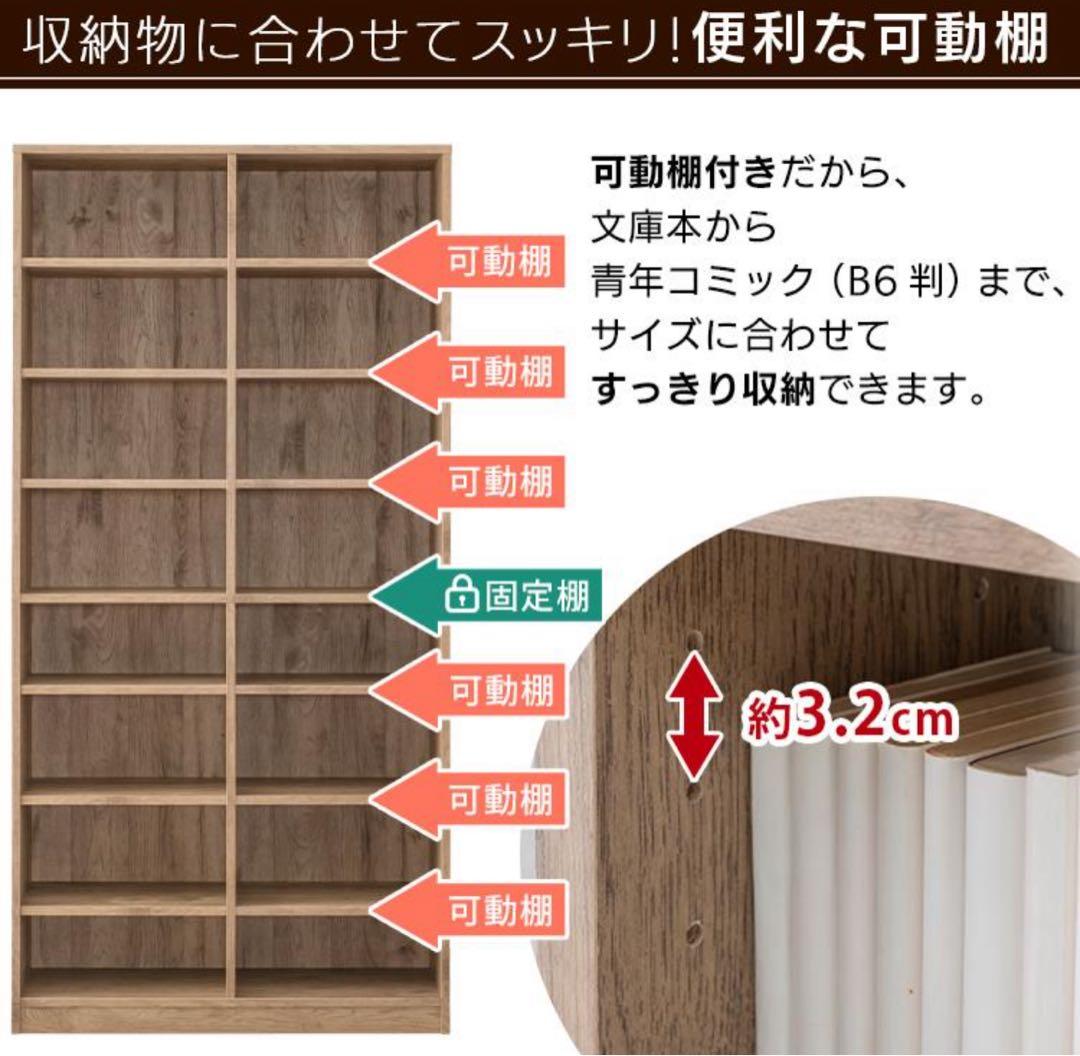 本棚　カラーボックス　コミックラック　木製　大容量　ホワイト