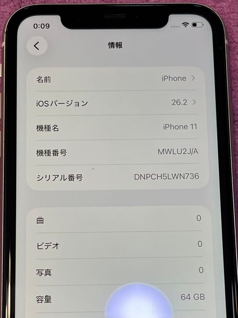 iPhone11 64GB SIMフリー☆本体中古品