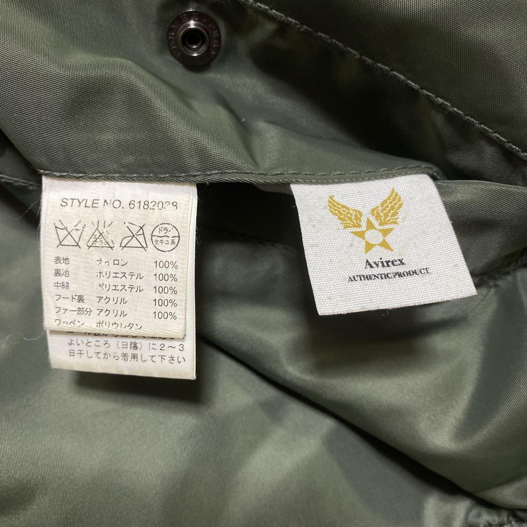 AVIREX アヴィレックス N-2B 短丈 背中ロゴ フライトジャケット L