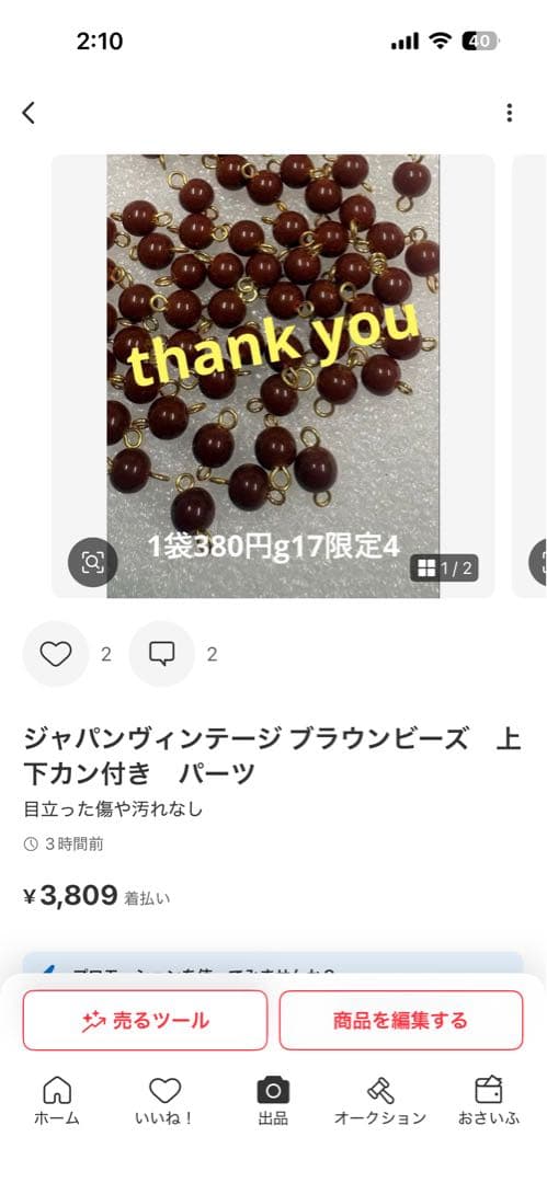 もー