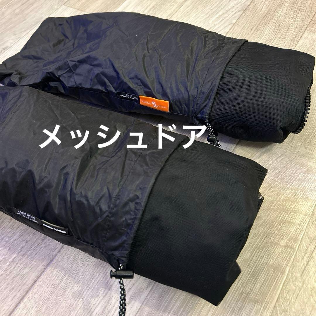 ミニマルワークス　シェルターG 2.0 オリーブ TPUドア・メッシュドア付き