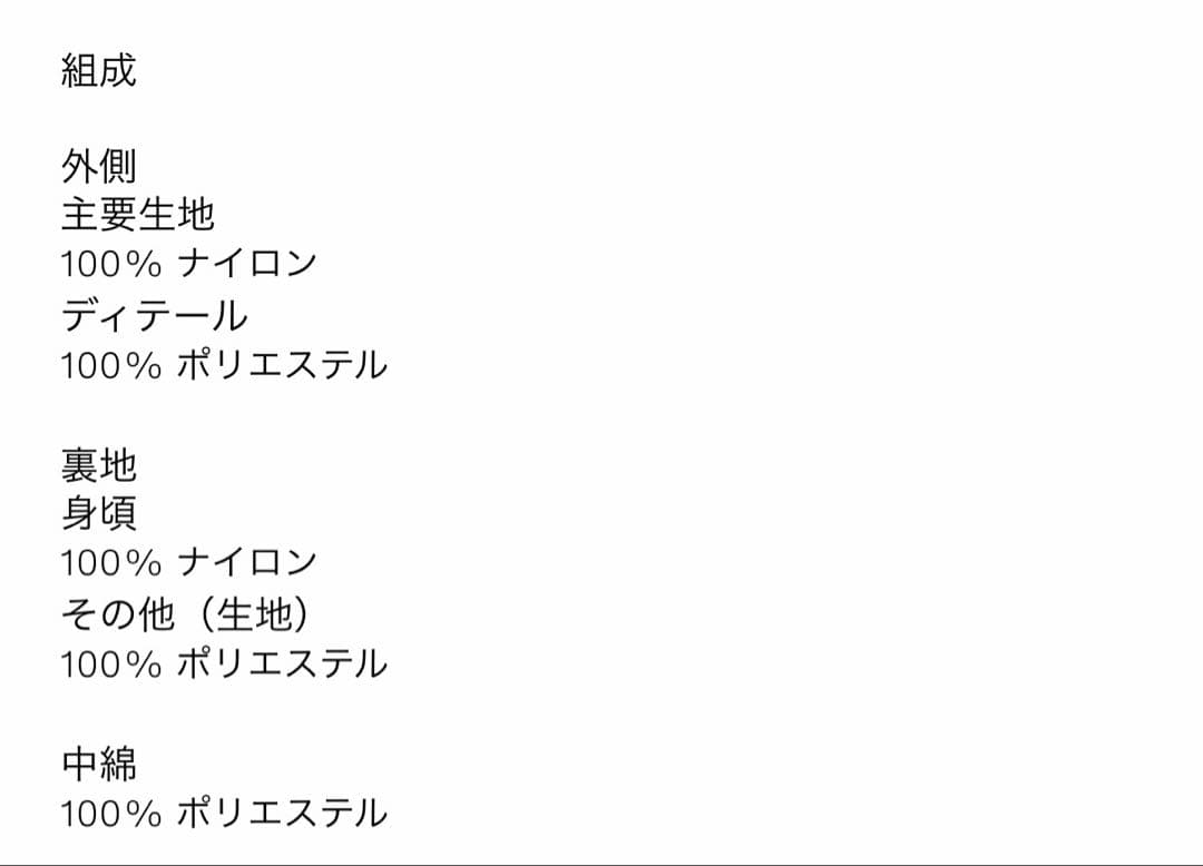 ZARA ザラ　フェイクシープスキンフード付き撥水ウィンドブレーカーアノラック