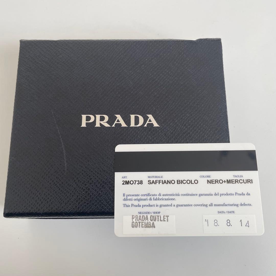 【極美品】プラダ 二つ折り財布 サフィアーノ バイカラー 黒グレー 2MO738