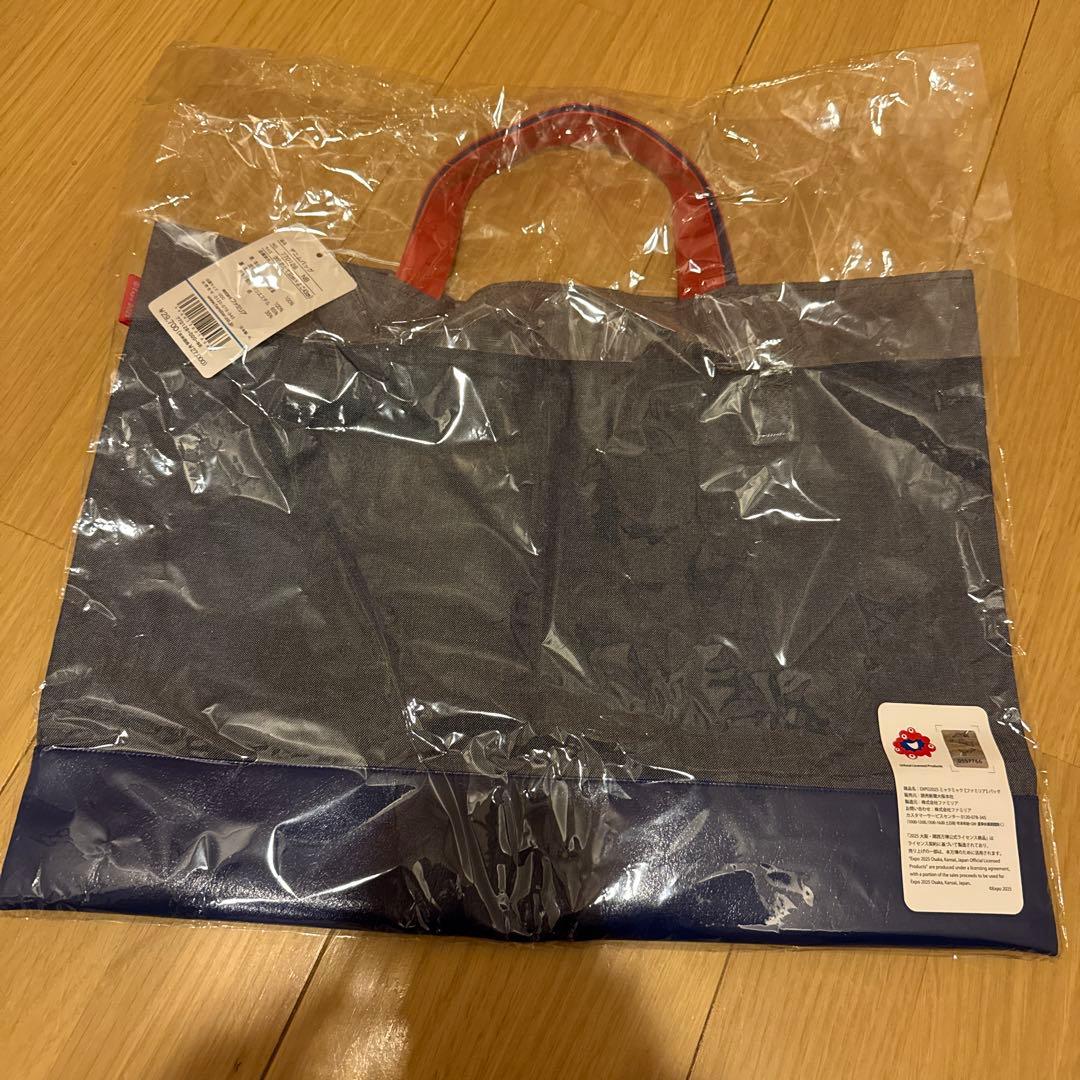 ファミリア　万博　レッスンバッグ