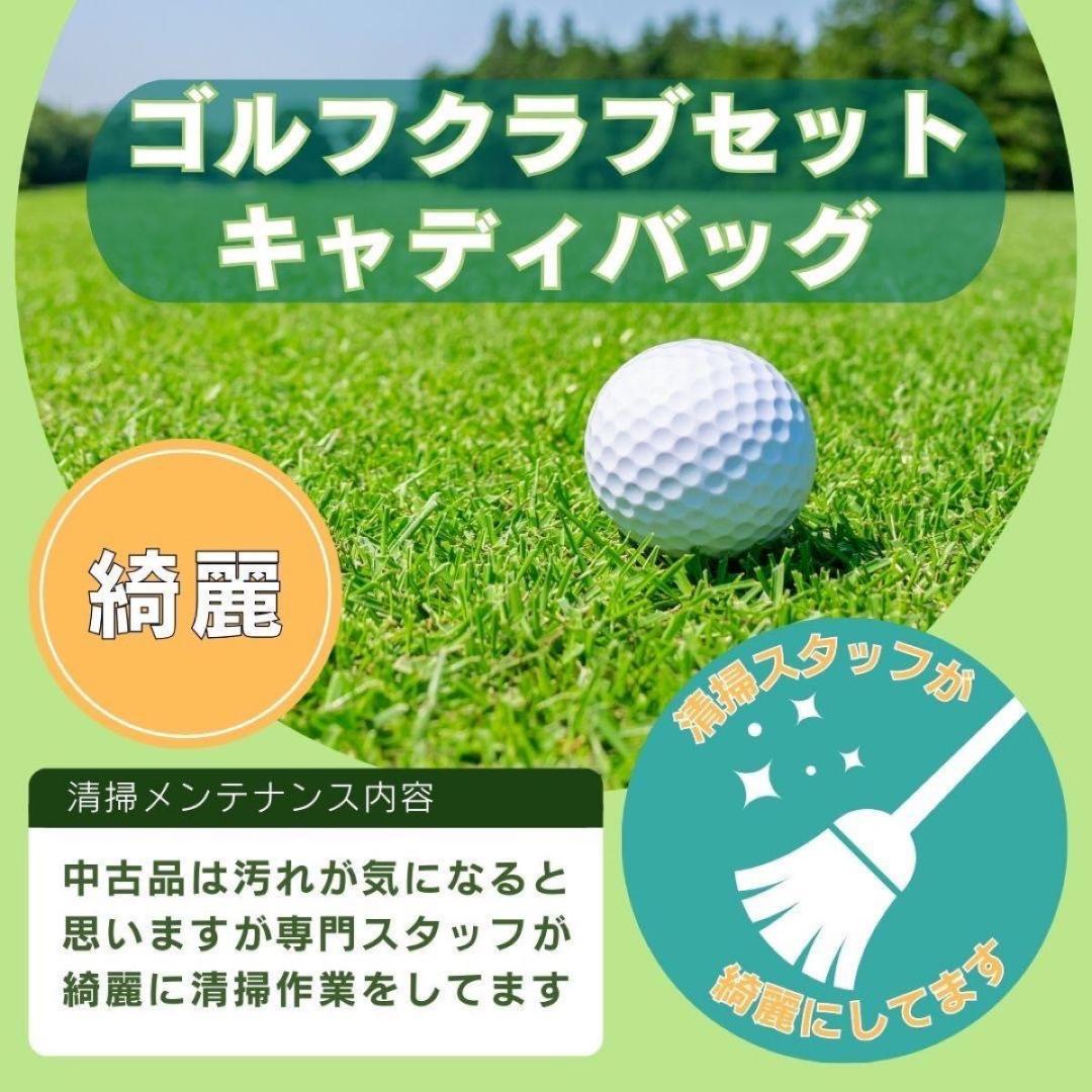 【バッグ新品】テーラーメイド シムマックス ゴルフクラブセット 8本 右利き L