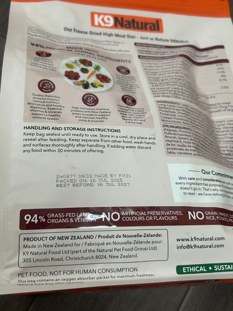 ⑧期間限定価格　K9 Natural ラム＆ベニソン 500g ２個セット