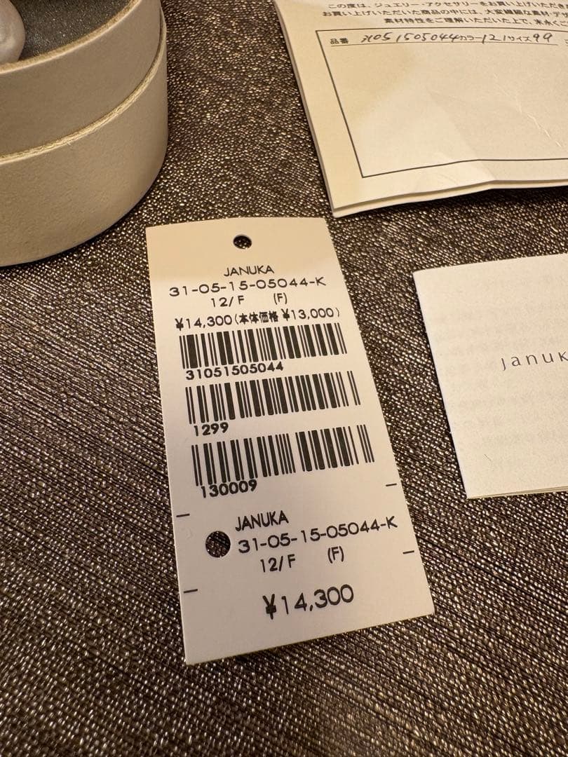 美品！januka x TOMORROWLANDバロックパールピアス ヤヌカ