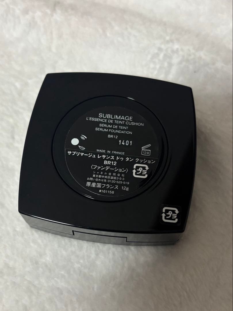 ル*ゼ様 サブリマージュレサンスドゥタンクッション　BR12