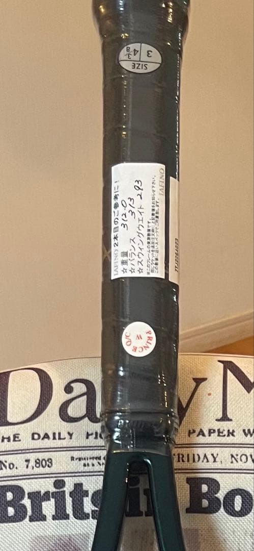 ‼️タイムセール‼️【極美品】ファントムグラファイト100G3 最新モデル