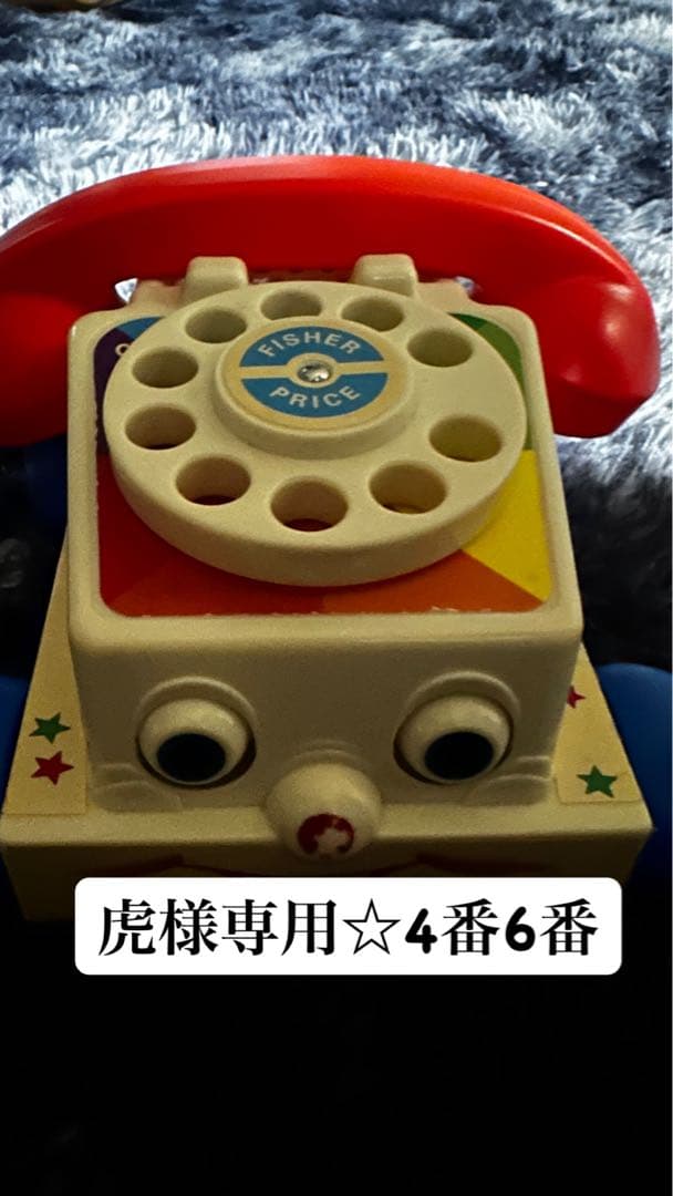 虎☆4番6番