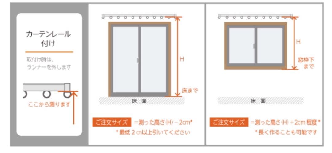 彩光ブラインド　アカリナ　79×184