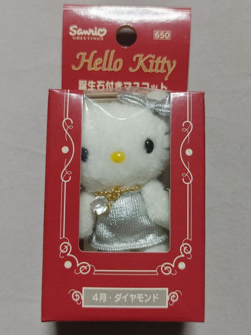 ハローキティ　4月誕生石付きマスコット