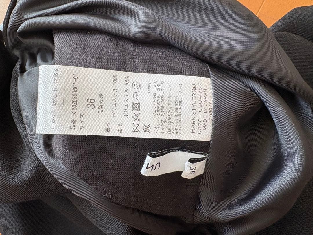 UN3D. 黒 サロペット 片側ストラップ