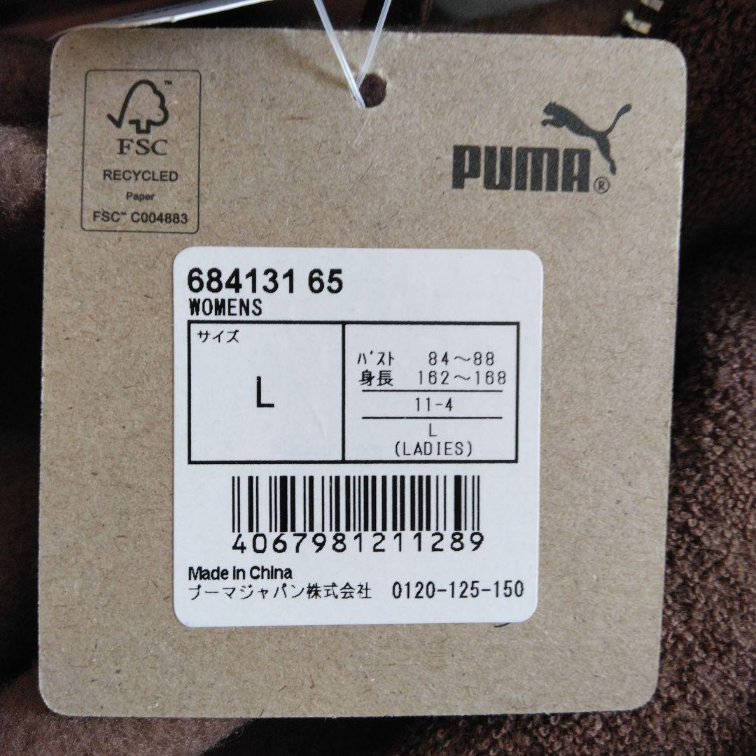 ■専用■　ＰＵＭＡ　レディース　コンフォートフィット　ジャージ　セットアップ　Ｌ