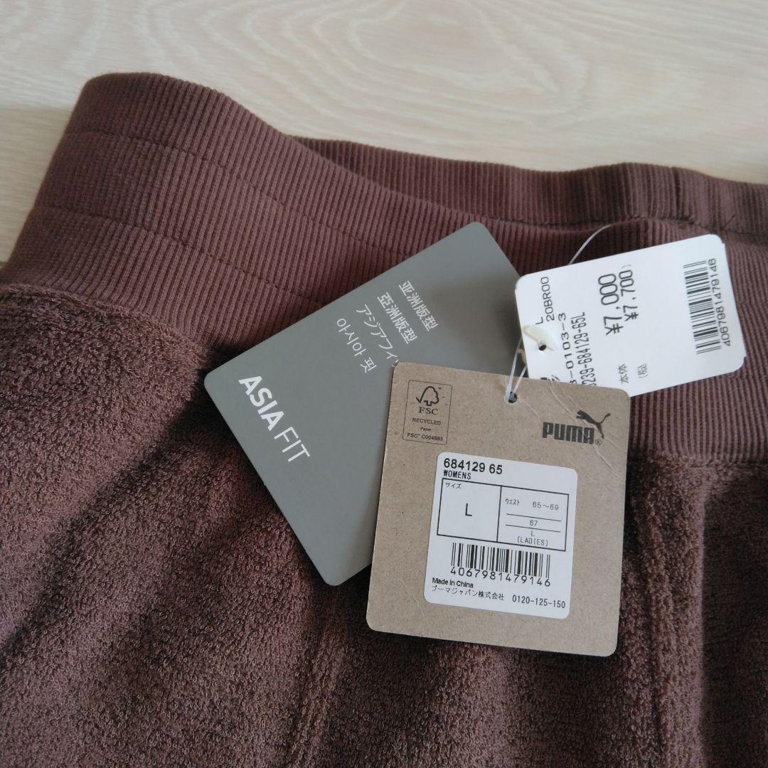 ■専用■　ＰＵＭＡ　レディース　コンフォートフィット　ジャージ　セットアップ　Ｌ