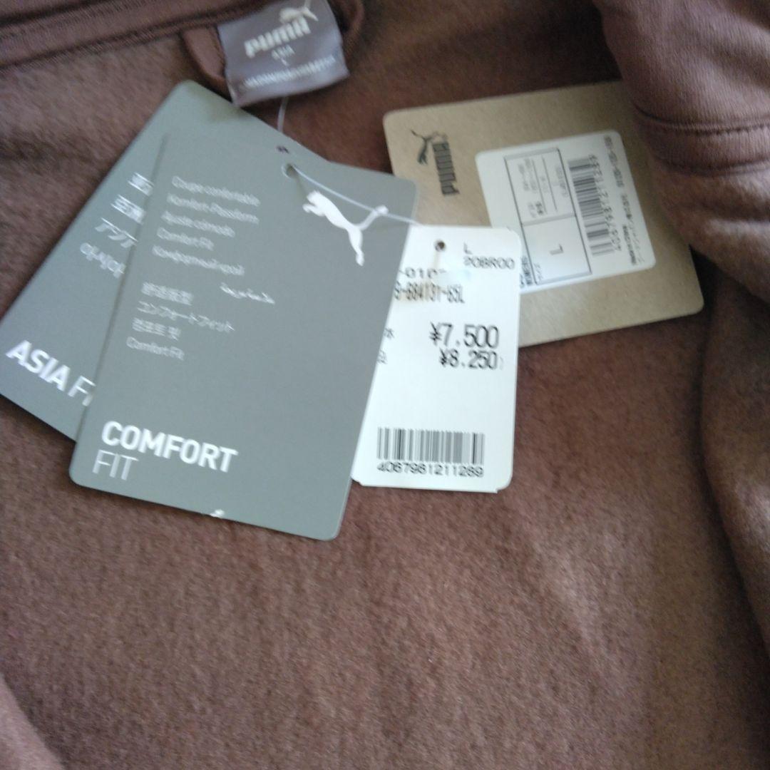 ■専用■　ＰＵＭＡ　レディース　コンフォートフィット　ジャージ　セットアップ　Ｌ