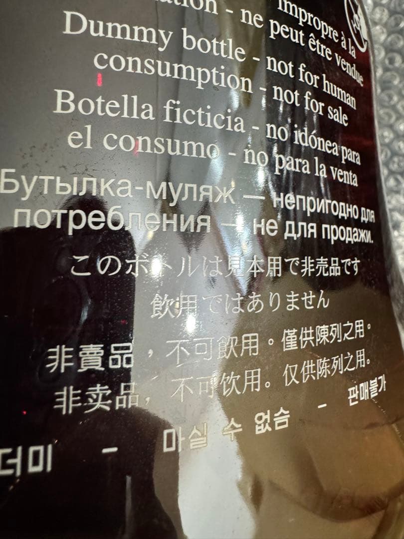 【希少】非売品 ヘネシーXO 3000ml デスプレイ用 見本