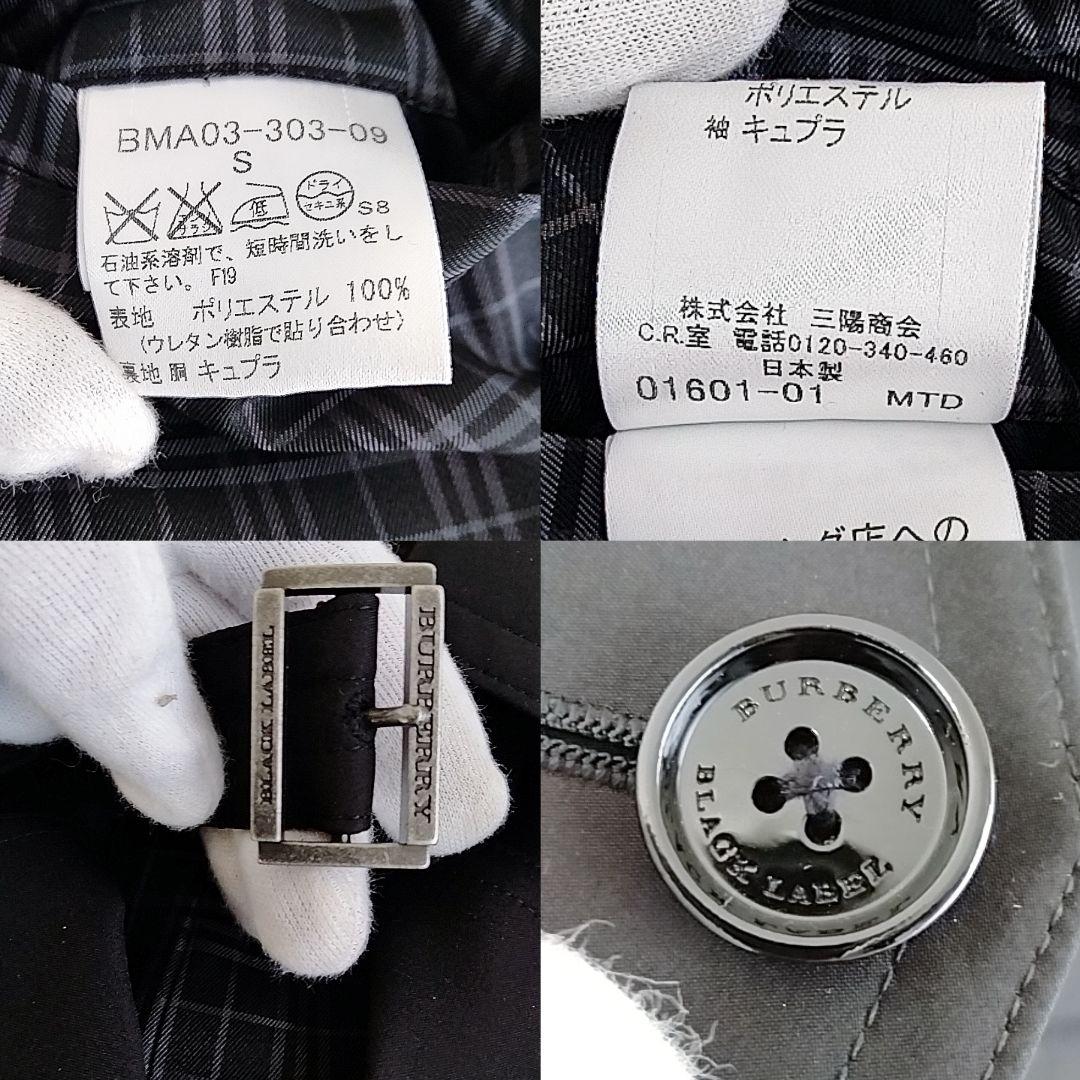 超美品　BURBERRY ダブルブレスト トレンチコート ブラック 日本製