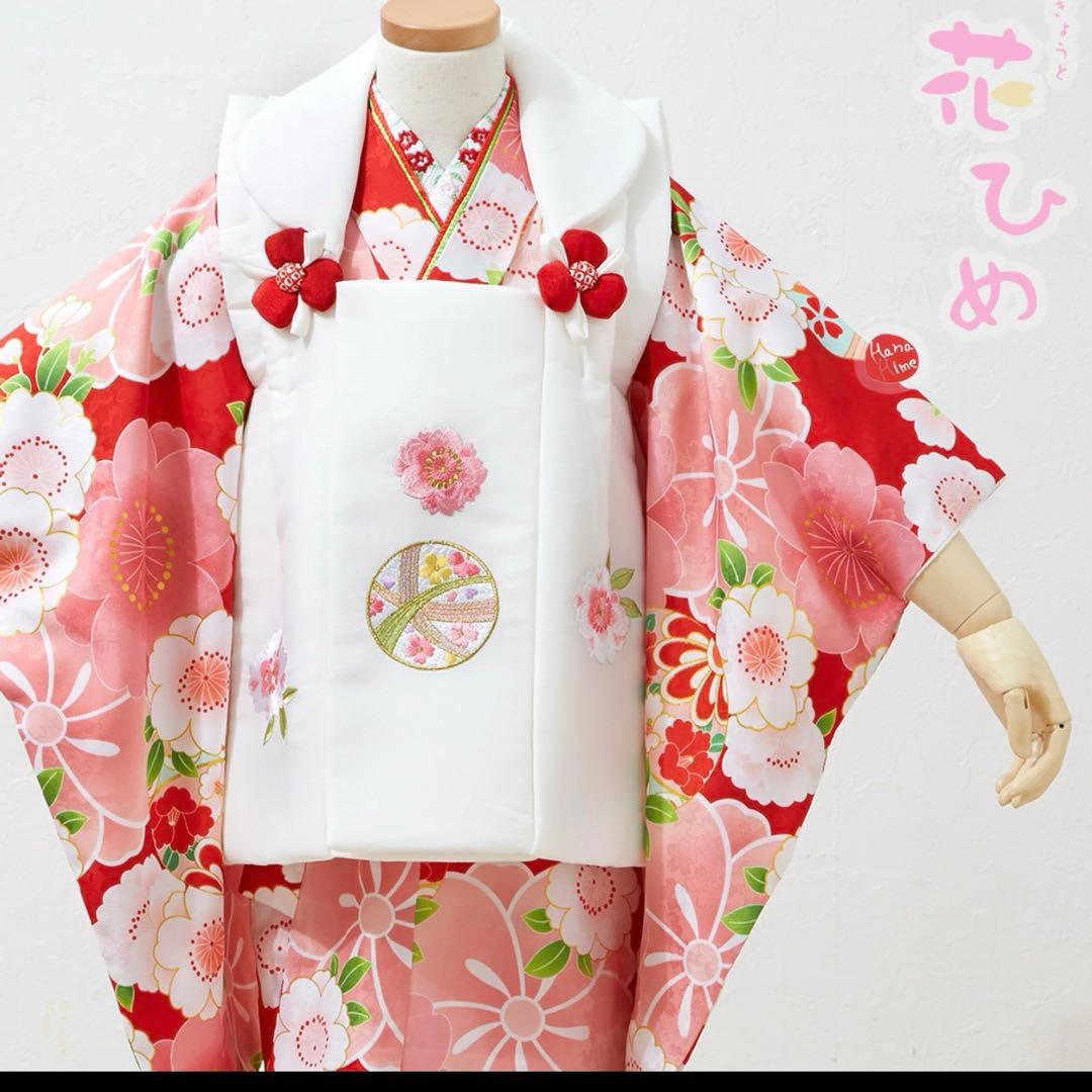 【美品】七五三 着物 3歳 女の子 被布セット 京都花ひめ ブランド 鞠　白/赤